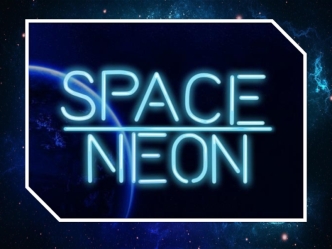 Space Neon – Мы озарим каждый дом на планете неоновым светом