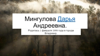 Фотоальбом