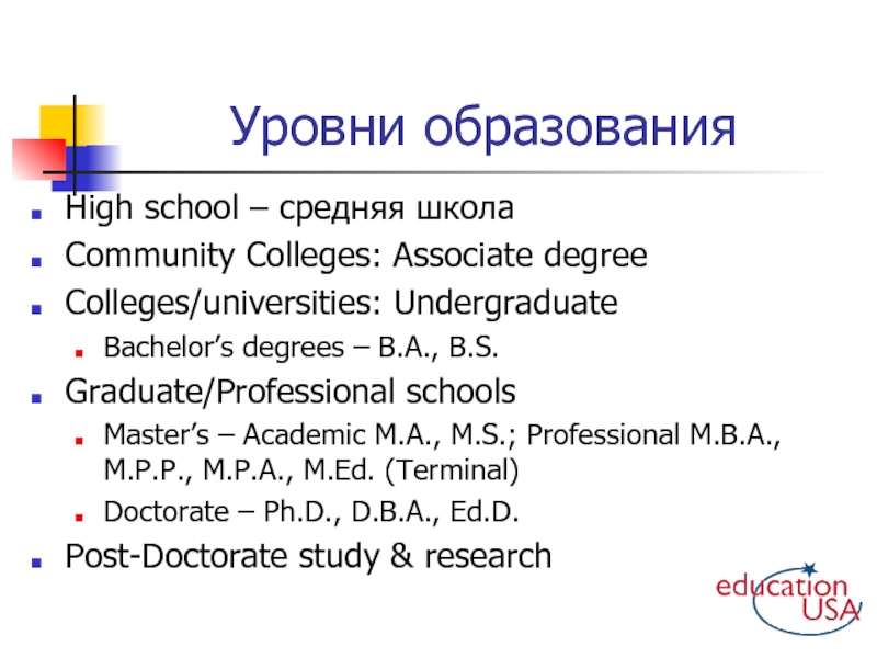 Реферат: Law School Admissions Essay Research Paper LAW
