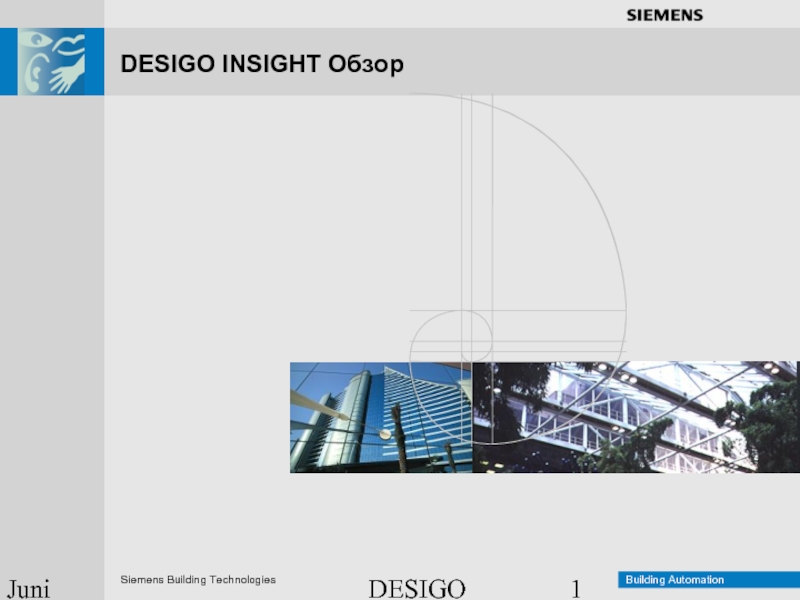 desigo insight user manual