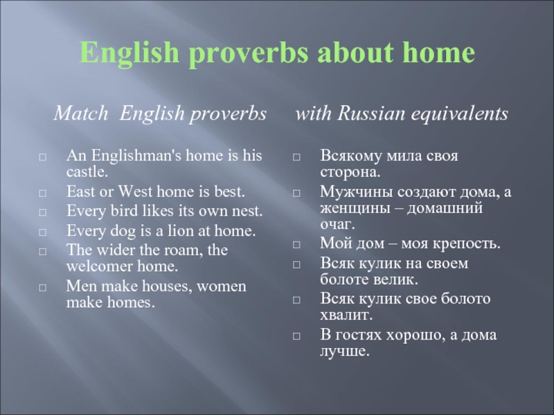 Match English proverbs. 