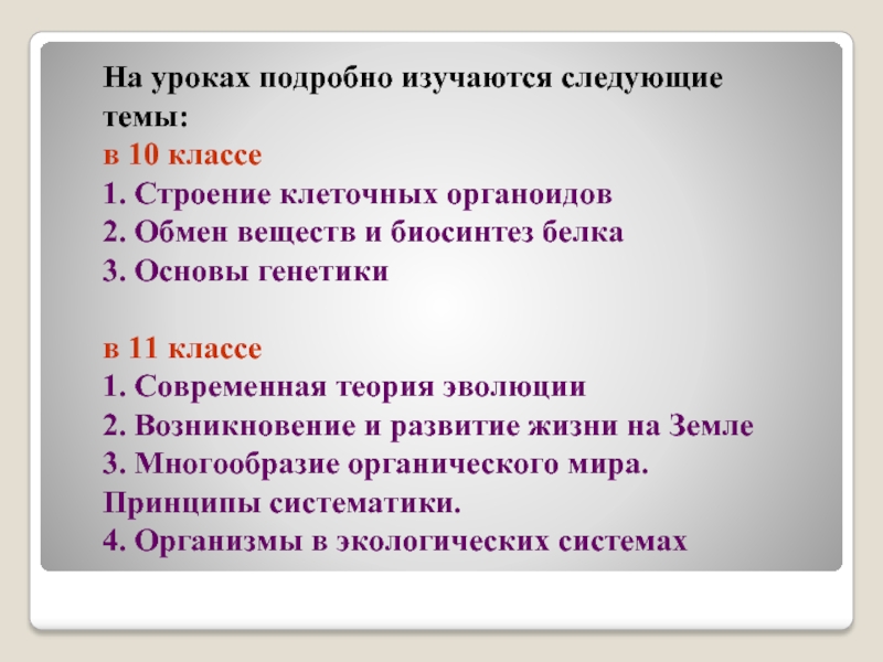 Подробный урок. Изучается подробно.