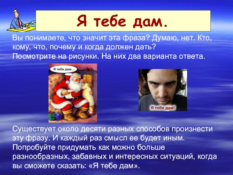 Думаю нет. Разговаривать это значит. Тарабарщина. Что означает созваниваетесь. Стишки тарабарщина.