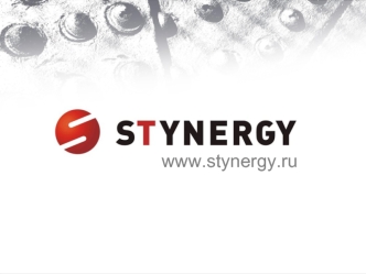 www.stynergy.ru
