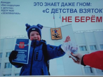 1 место Болотова Ольга, 6 лет МБДОУ Детский сад 119.