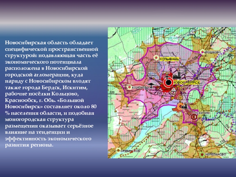 Город сельское поселение городская агломерация