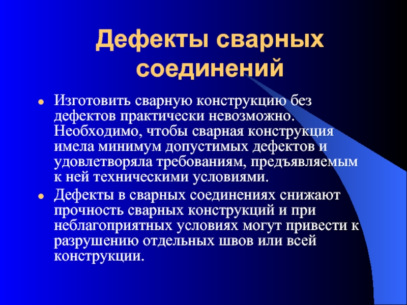 Техническая учеба по утвержденному плану проводится