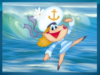 Пусть ты и не служил пока, Ты стойкий, сильный, не капризный. Глаз зорок и тверда рука, Защитник будущий Отчизны! Ведь если предстоит войне Внести в наш.