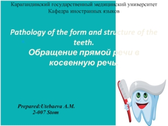Pathology of the form and structure of the teeth