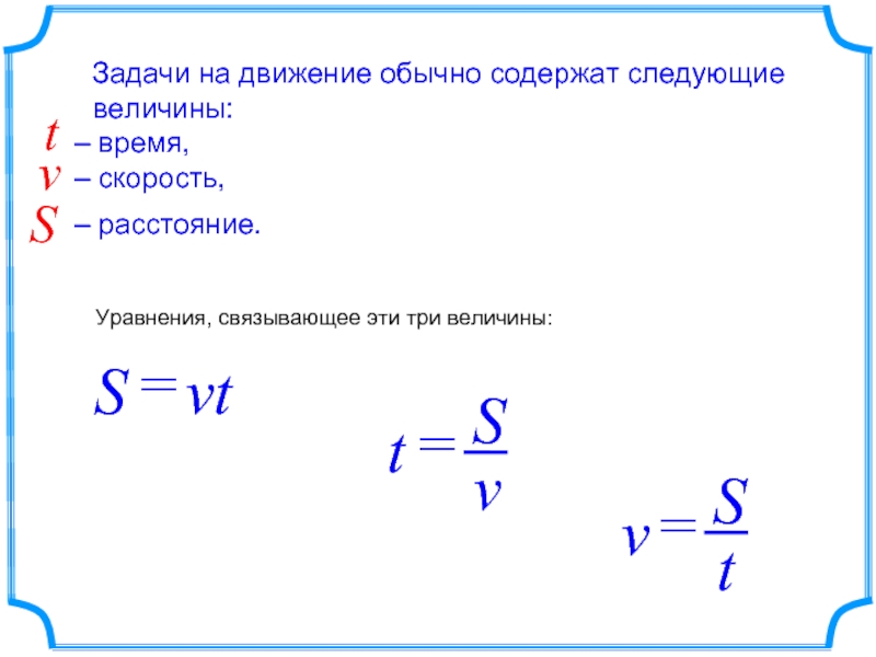 N c v найти v