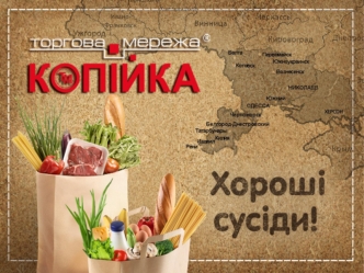 Размещение информации в социальных сетях