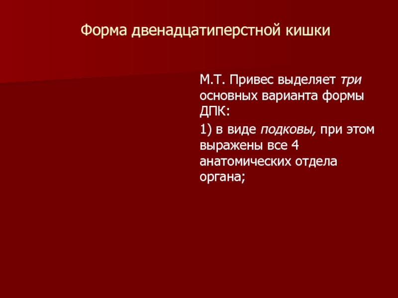 Образец дпк автомобиля