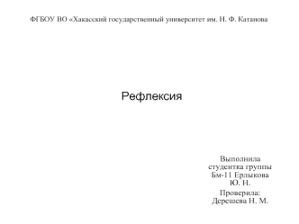 Оценка урока учениками по шкале термометра