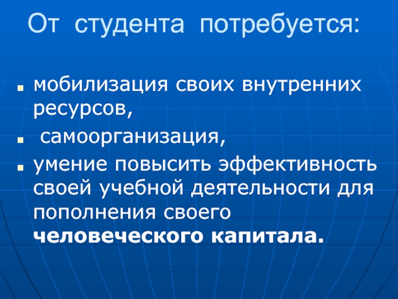 Мобилизация людских ресурсов. Мобилизация внутренних ресурсов. Мобилизовать ресурсы это. Мобилизация внутренних ресурсов психология. Мобилизация ресурсов картинки.