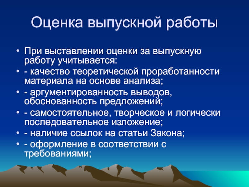 Работы не учтенные проектом