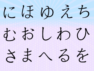 Разминка, буквы