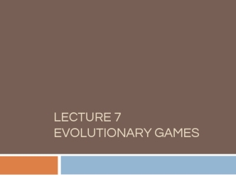 Evolutionary games. (Lecture 7)