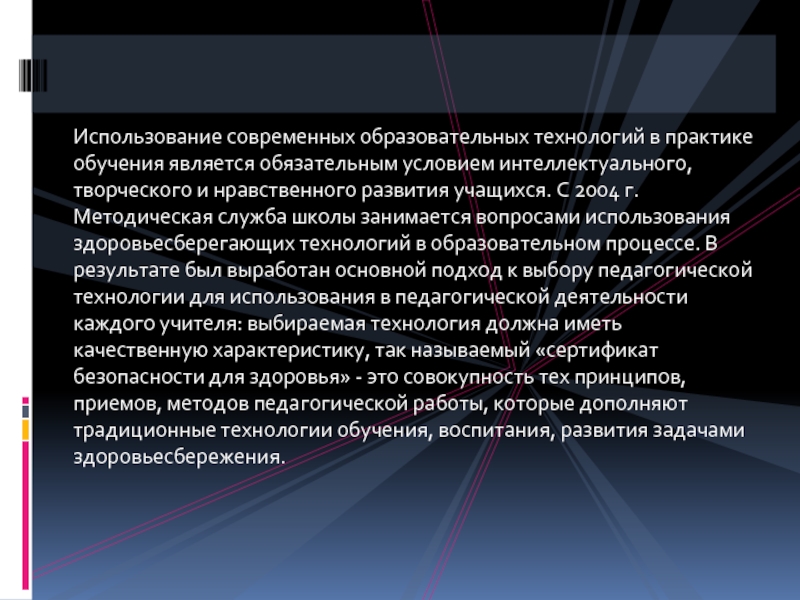 Неустойчивость. Постуральная неустойчивость при болезни Паркинсона. Типы повышения мышечного тонуса. Овышение мышечного тонус.