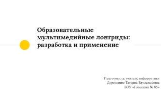 Дорошенко_Татьяна