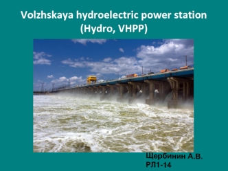 Volzhskaya hydroelectric power station (Hydro, VHPP)