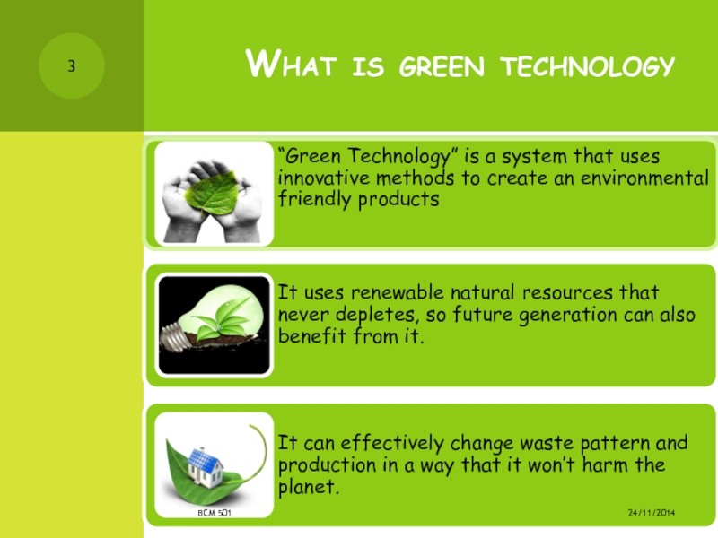 Green greener the greenest. What is Green Technology. Green Technology example. Types of Green Technology. Benefit Green Technology.