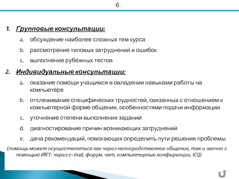 Проверочная работа индивидуальный проект