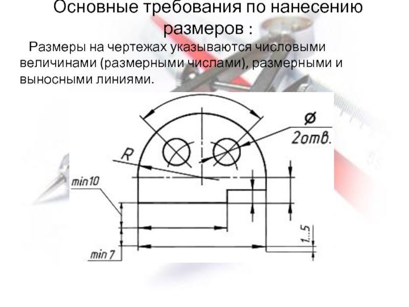 Как на чертежах указывается масштаб