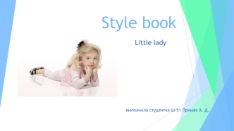 Style book. Little lady