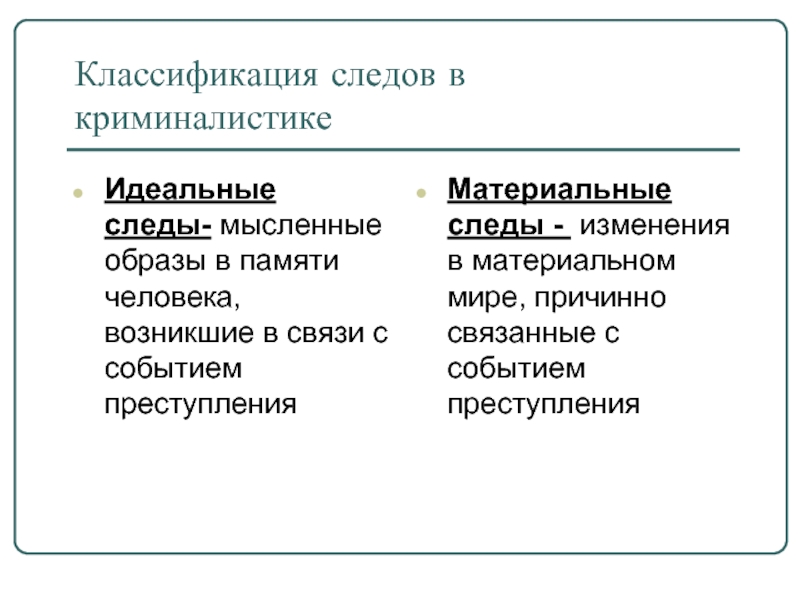 Длительность хранения следов в сенсорной памяти не превышает