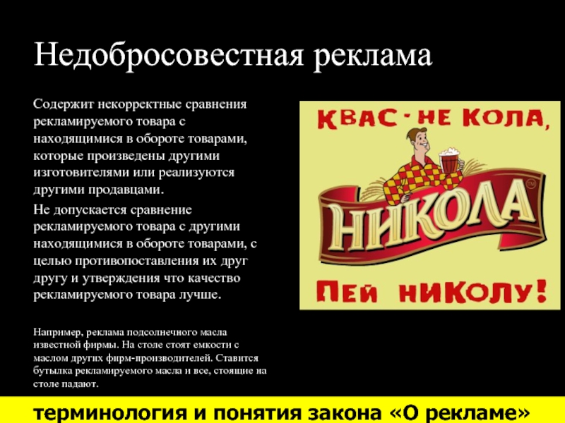 Архив не является набором вариантов картинки либо содержит некорректные варианты