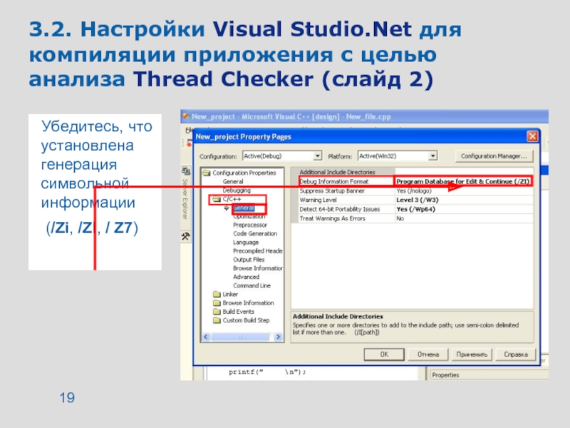 Как пересобрать проект в visual studio