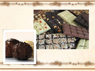 Выполнила: ученица 4 класса Приходько Ярослава Руководитель: Кусметова Ж. Г., учитель начальных классов 2012 год.