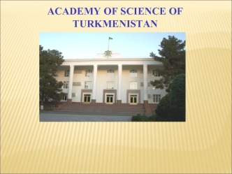 ACADEMY OF SCIENCE OF TURKMENISTAN