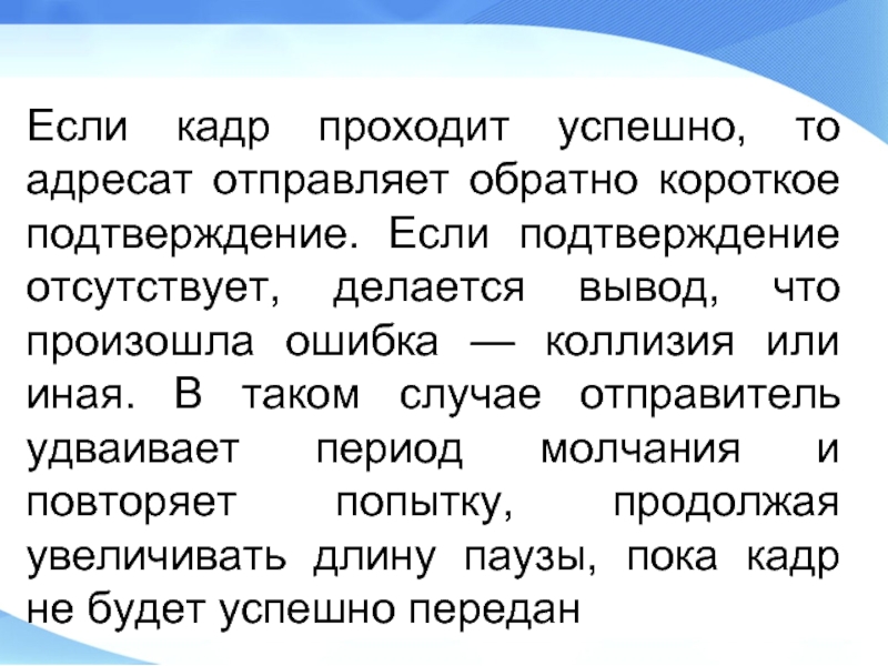 Период молчания. Описка. Психоанализ презентация. Энтропия фазового перехода. Энтропия при фазовом переходе.