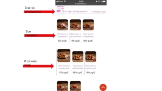 Презентация 3