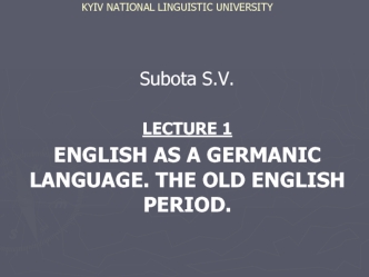Lecture 1 english as a germanic language. The old english period