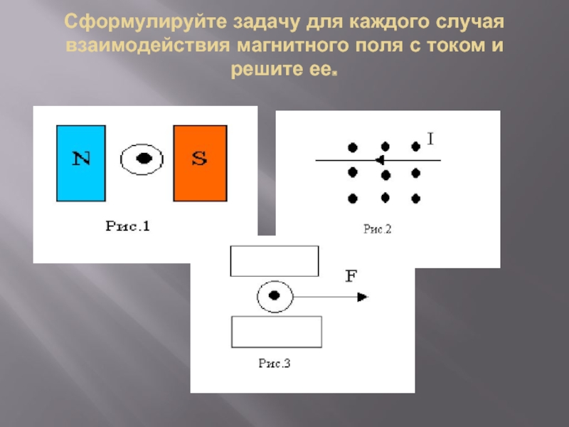 На рисунке 91 представлены