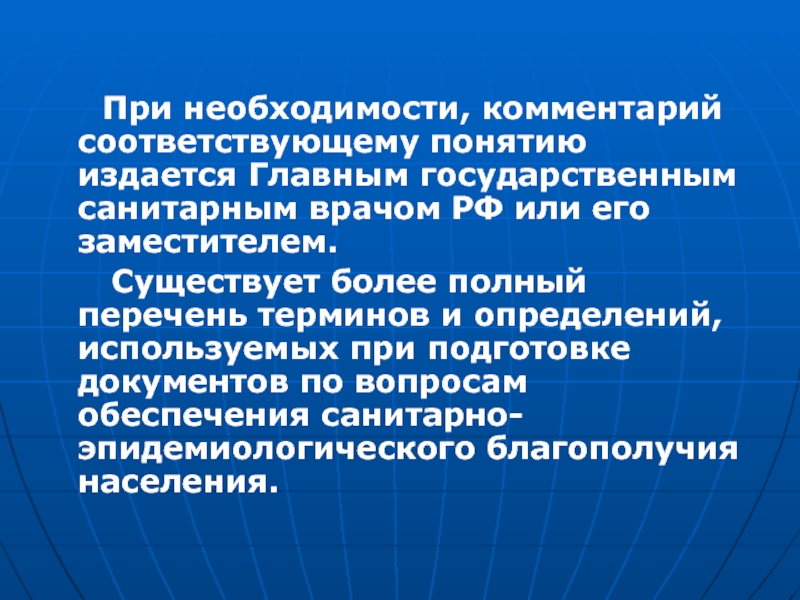 Какое определение соответствует понятию обеспечение по страхованию. Издается.