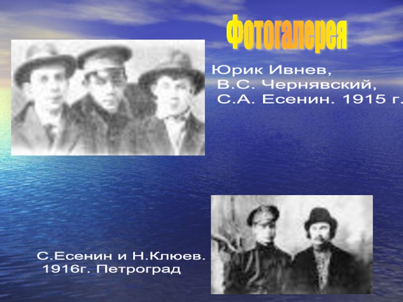 Какие картины войны рюрик ивнев изображает в стихотворении какие чувства они вызывают