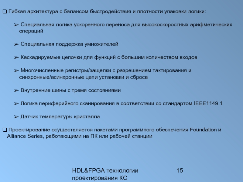 Подготовка аналитического обзора. Составление обзоров это. . Подготовка обзоров.