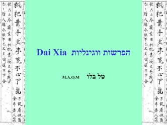 הפרשות ווגינליות