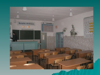 Необходимым условием создания образовательного пространства основной школы, которое способствовало бы самоопределению подростка, является, прежде всего,