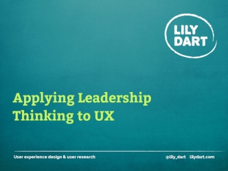 Applying Leadership Thinking to User Experience Design