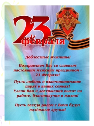 Ах как непросто быть мужчиной в нашем веке, Быть - лучшим, победителем, стеной, Надежным другом, милым чутким человеком, Стратегом между миром меж войной.