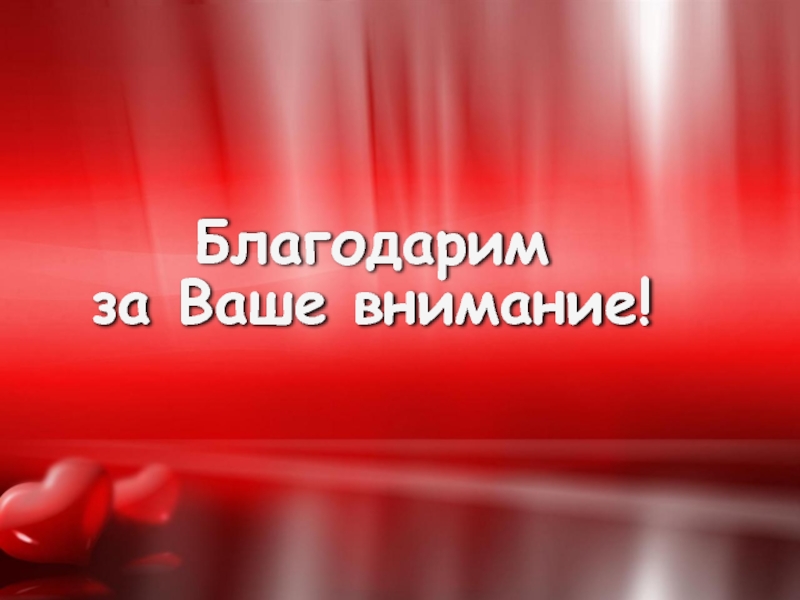 Встречаться люблю. Цитаты про любовь и дружбу. Высказывания о любви и дружбе. Красивые высказывания про дружбу и любовь. Афоризмы про любовь и дружбу.