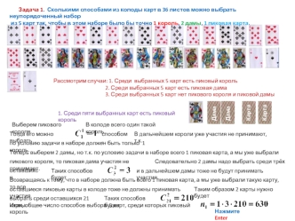 Задача 1 (PPTminimizer)