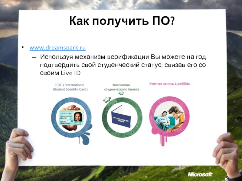Как подготовиться к 5 км