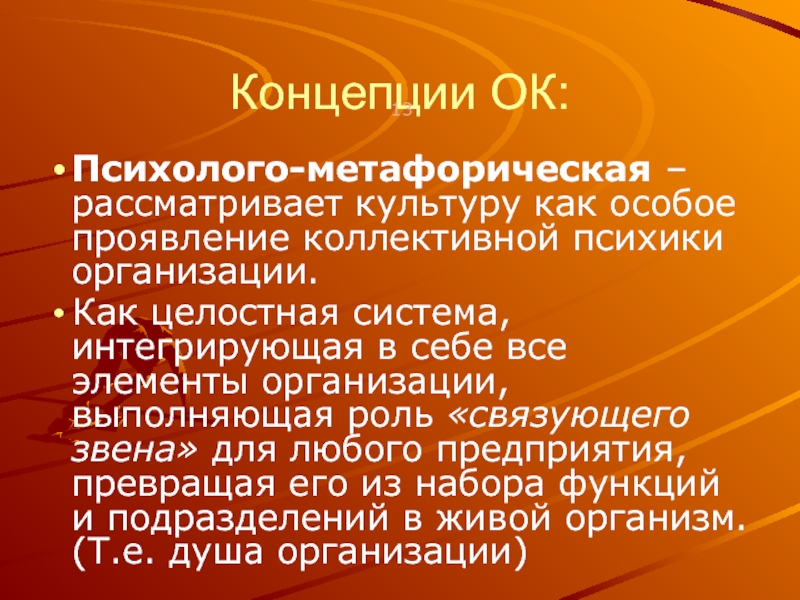 Реактивность организма. Воспаление и реактивность организма. Воспаление, реактивность воспаления. Роль реактивности в развитии воспаления. Воспаление и реактивность организма кратко.