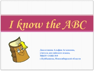 I know the ABC
