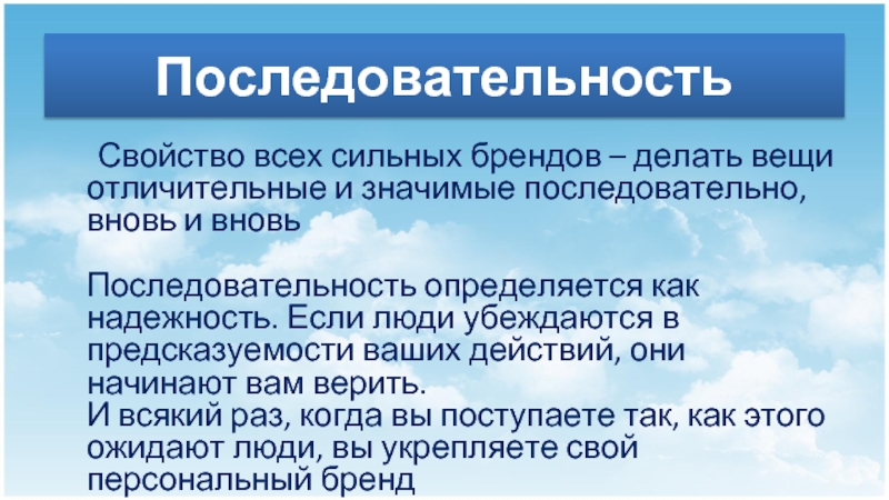 Порядок свойств